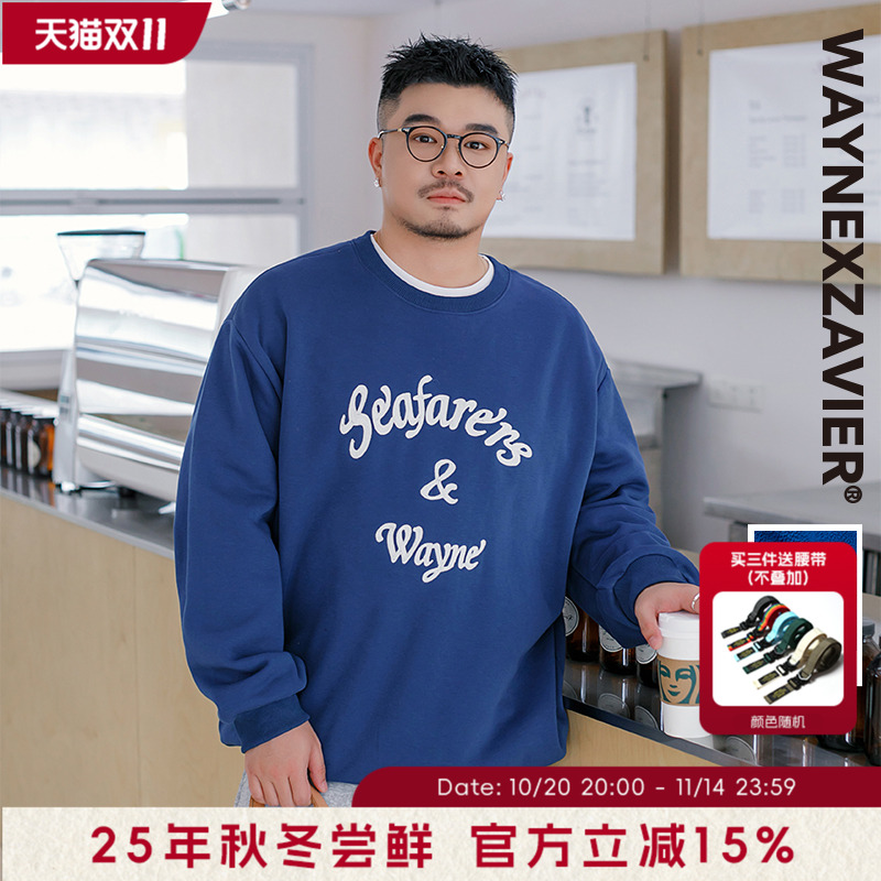 韦恩泽维尔休闲圆领套头加绒卫衣