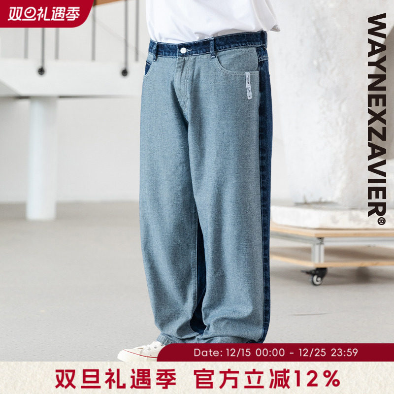韦恩泽维尔大码直筒牛仔裤男宽松街头春秋设计感拼接休闲长裤8565