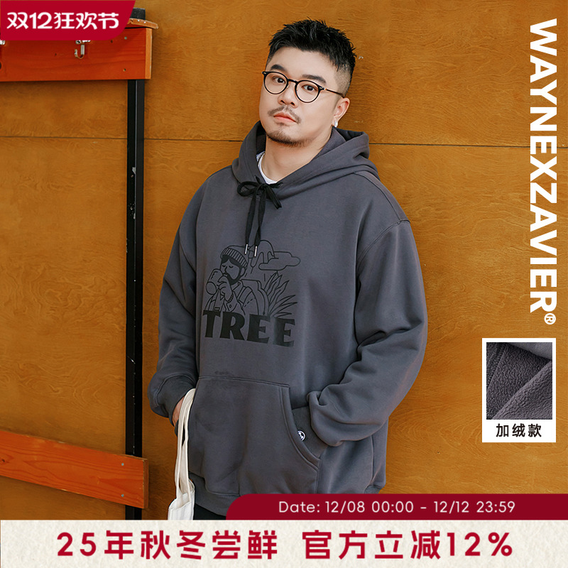 印花韦恩泽维尔休闲连帽加绒卫衣