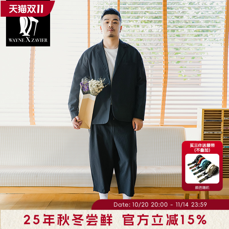 宽松大码韦恩泽维尔西装外套