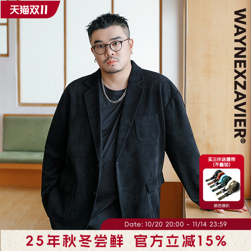 韦恩泽维尔西服欧棉绒细条