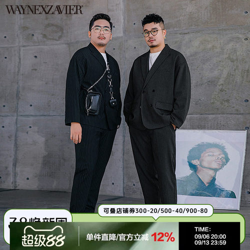 商务大码宽松懒人风条纹西服