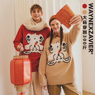 毛衣男8060 新年兔子圆领针织衫 韦恩泽维尔加肥加大宽松大码 秋冬季