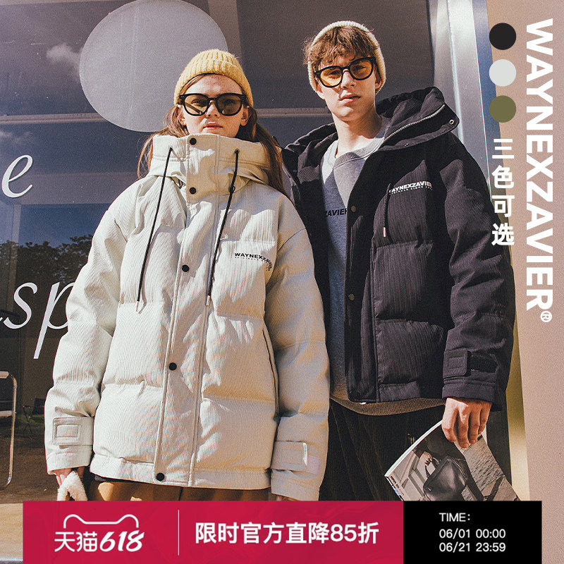 韦恩泽维尔大码加厚羽绒服男冬季加肥加大宽松连帽棉衣外套潮7969