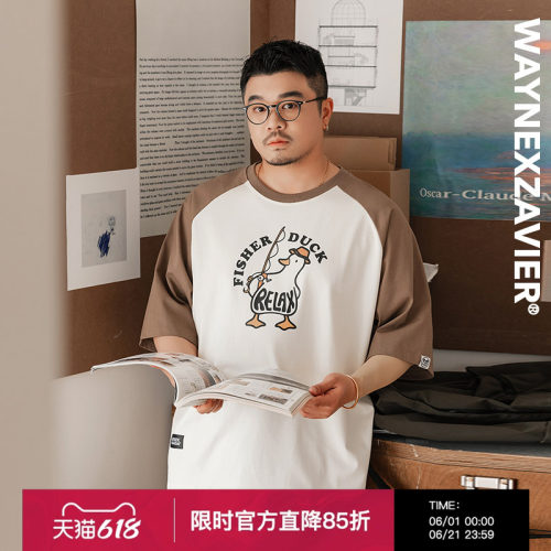 韦恩泽维尔短袖休闲插肩袖T恤