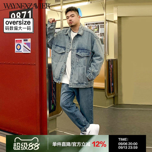 韦恩泽维尔休闲宽松工装