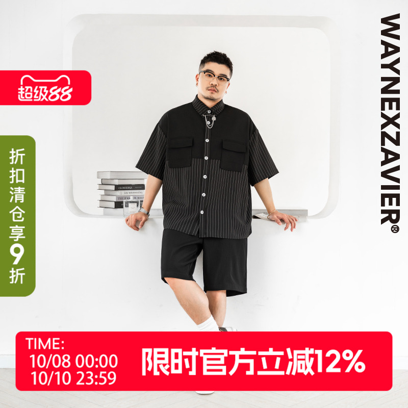 韦恩泽维尔翻领五分袖拼接衬衫