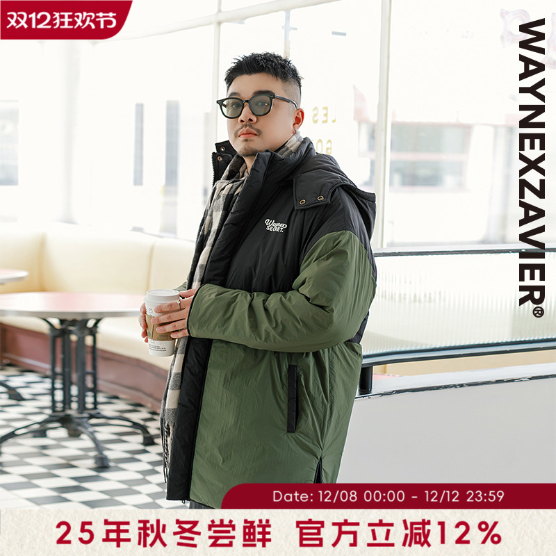 韦恩泽维尔加厚冬季撞色拼接棉服