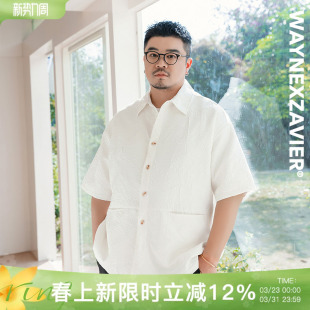 宽松衬衫 韦恩泽维尔加肥加大男装 时尚 翻领肌理压褶短袖 9154 大码