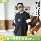 韦恩泽维尔大码 上衣8757 重磅纯棉230gT恤男宽松加肥加大拼接半袖