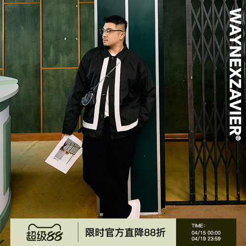 韦恩泽维尔翻领秋冬宽松撞色夹克
