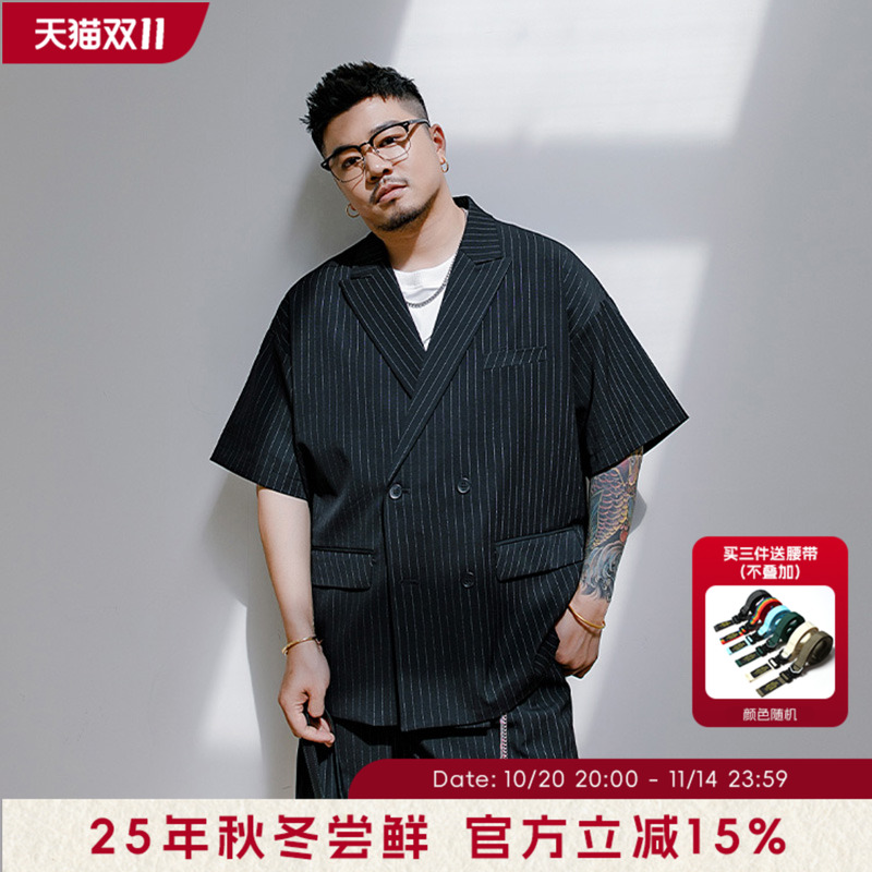 韦恩泽维尔胖子潮大码条纹西装