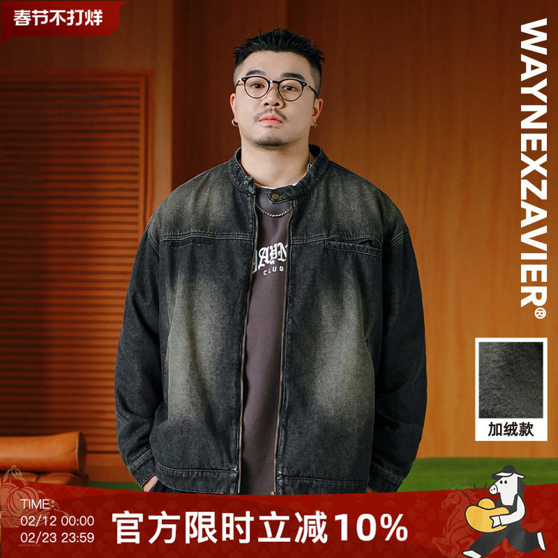 韦恩泽维尔潮牌大码洗水牛仔外套男宽松高级感痞帅立领夹克8897