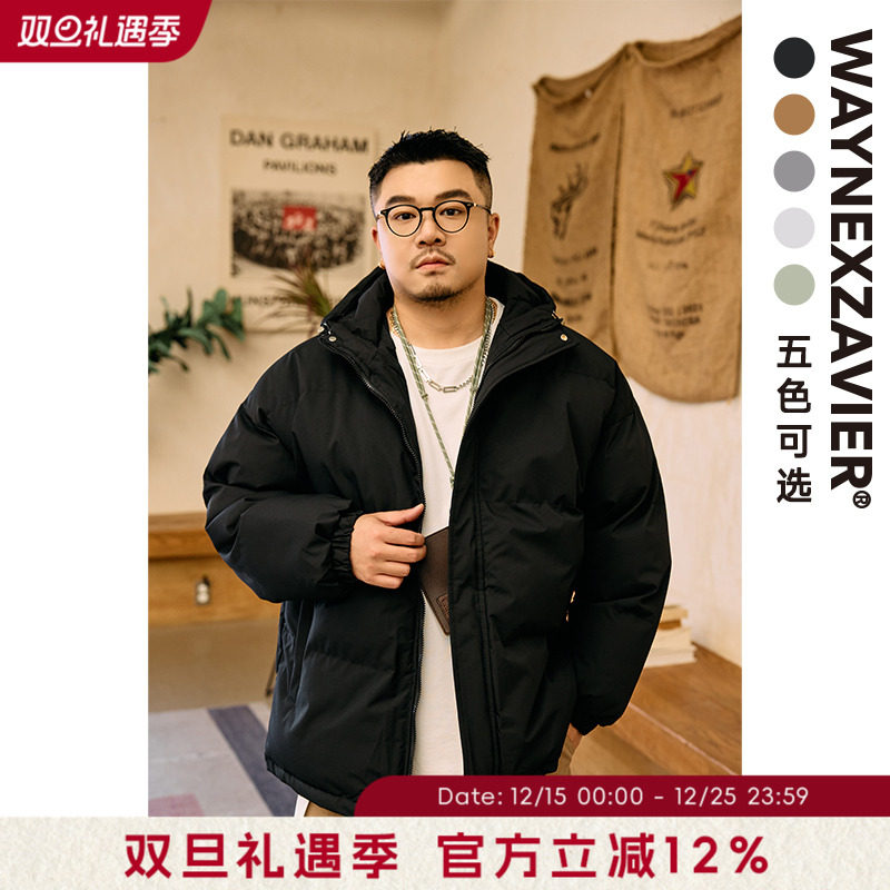 韦恩泽维尔加肥加大宽松大码冬男连帽基础多色百搭休闲棉服9989