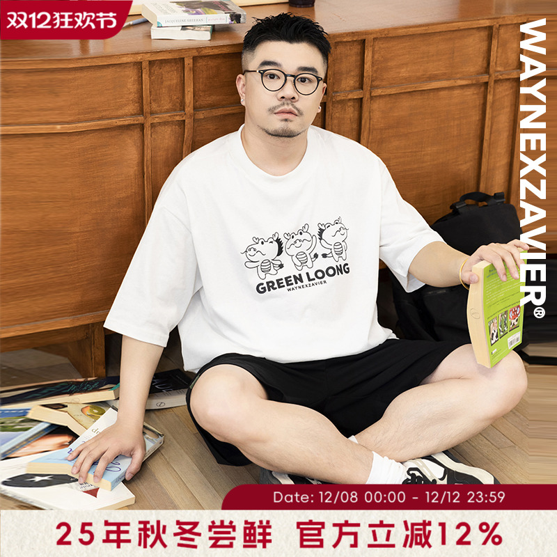 韦恩泽维尔短袖休闲大码印花T恤