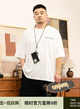 韦恩泽维尔大码重磅230g纯棉T恤男夏季宽松印花简约休闲挺阔8021