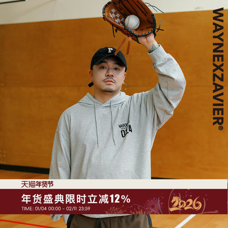 韦恩泽维尔潮牌大码纯棉连帽卫衣男秋季宽松休闲运动灰色帽衫8855