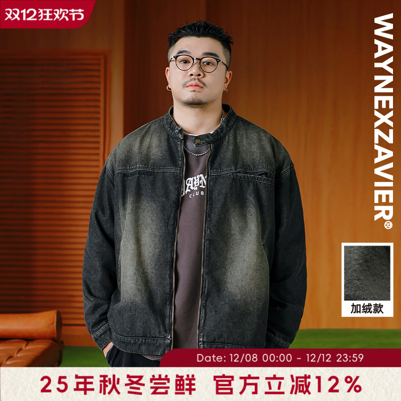 韦恩泽维尔大码洗水牛仔外套