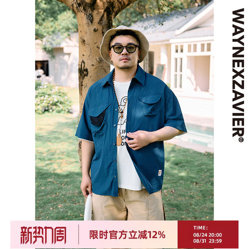 韦恩泽维尔大码男夏翻领速干衬衫