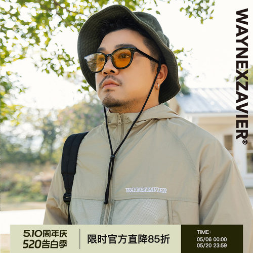 韦恩泽维尔加大男大码宽松连帽透气防紫外线拼接防晒衫外套9050 - 封面