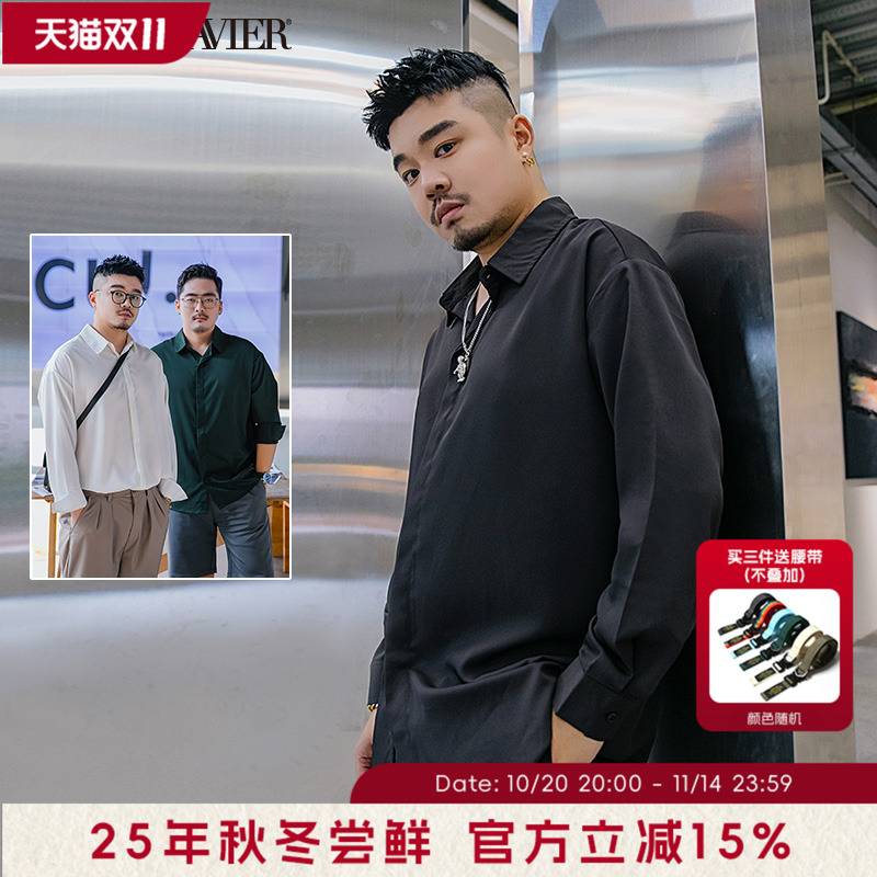商务休闲大码翻领缎面长袖衬衫