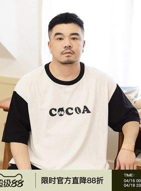 韦恩泽维尔大码学院风纯棉T恤男宽松夏季黑白撞色休闲五分袖8692