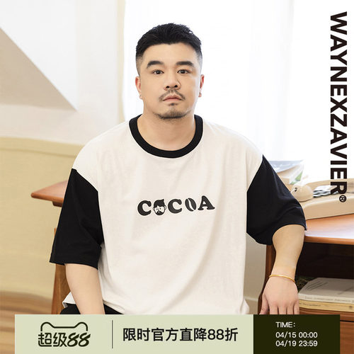 韦恩泽维尔短袖休闲大码印花T恤