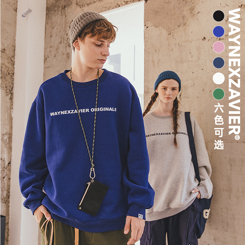 字母印花韦恩泽维尔日系连帽卫衣