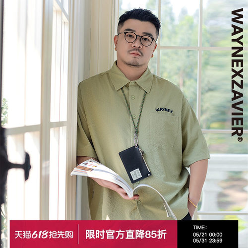 韦恩泽维尔翻领短袖休闲衬衫