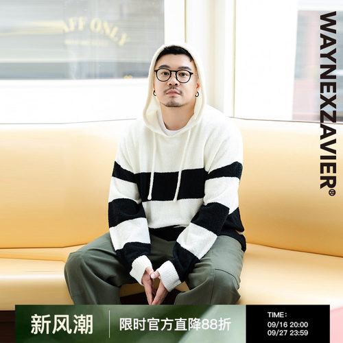 韦恩泽维尔宽松连帽撞色条纹毛衣