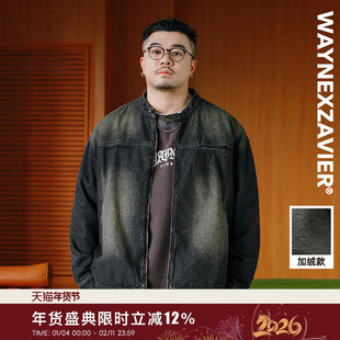 韦恩泽维尔潮牌大码洗水牛仔外套男宽松高级感痞帅立领夹克8897