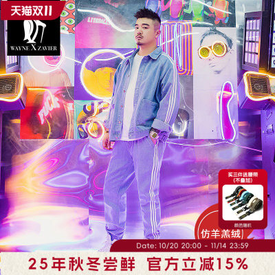 韦恩泽维尔加肥宽松牛仔裤