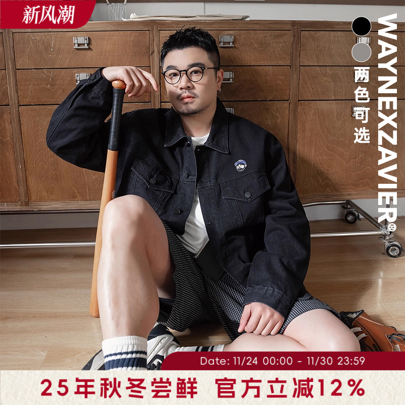 优质牛仔面料，挺括舒适，前后绣花有质感。