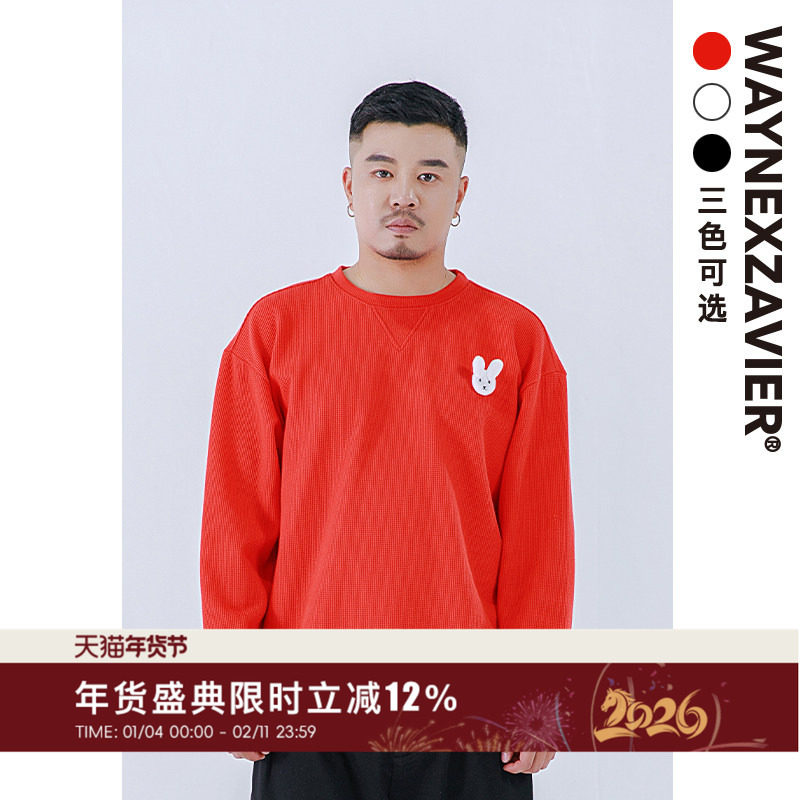 韦恩泽维尔加肥加大卡通大码宽松可拆刺绣别针华夫格卫衣男6765,男装,卫衣,淘宝优惠券,粉丝福利购,淘宝优惠卷