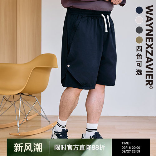 韦恩泽维尔男夏抗皱五分短裤