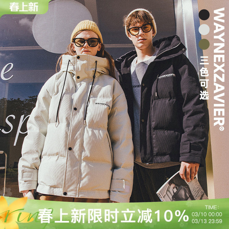 韦恩泽维尔大码加厚羽绒服男冬季加肥加大宽松连帽棉衣外套潮7969