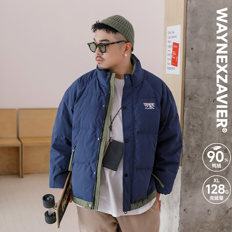 韦恩泽维尔休闲立领日常羽绒服