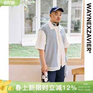 210g韦恩泽维尔加肥加大宽松大码 9439 男夏古巴领条纹拼接休闲衬衫