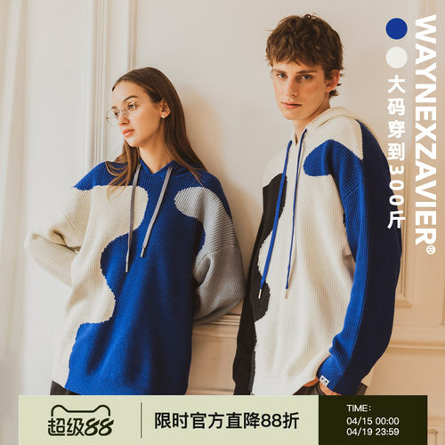 韦恩泽维尔连帽针织撞色提花毛衣