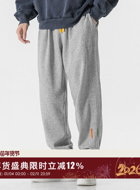 韦恩泽维尔大码运动休闲卫裤男春秋四季加肥加大宽松束脚裤G63