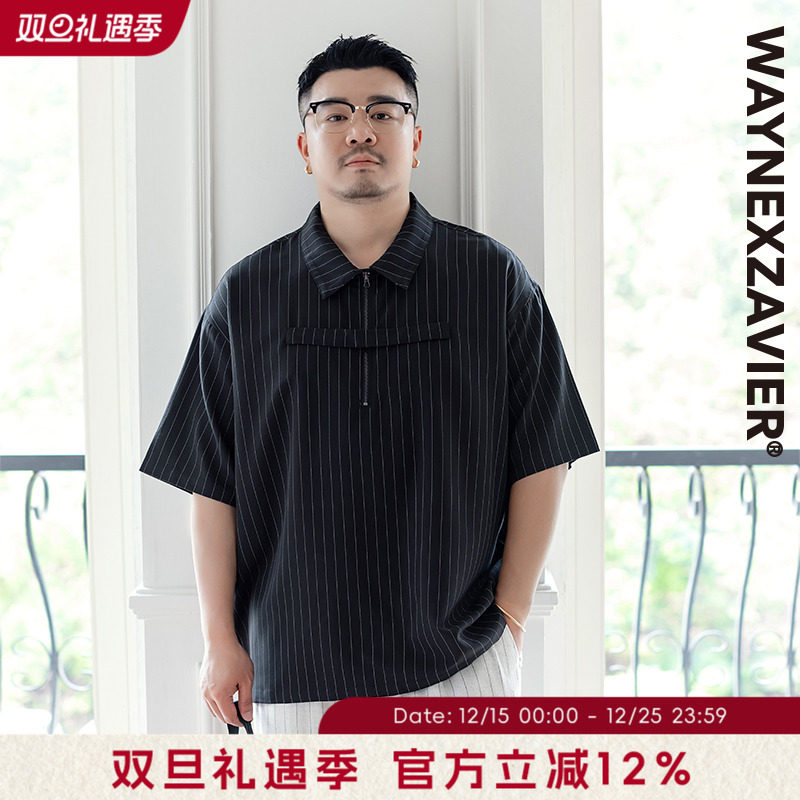 韦恩泽维尔加大宽松大码男夏拉链翻领条纹抗起球休闲POLO衫9221