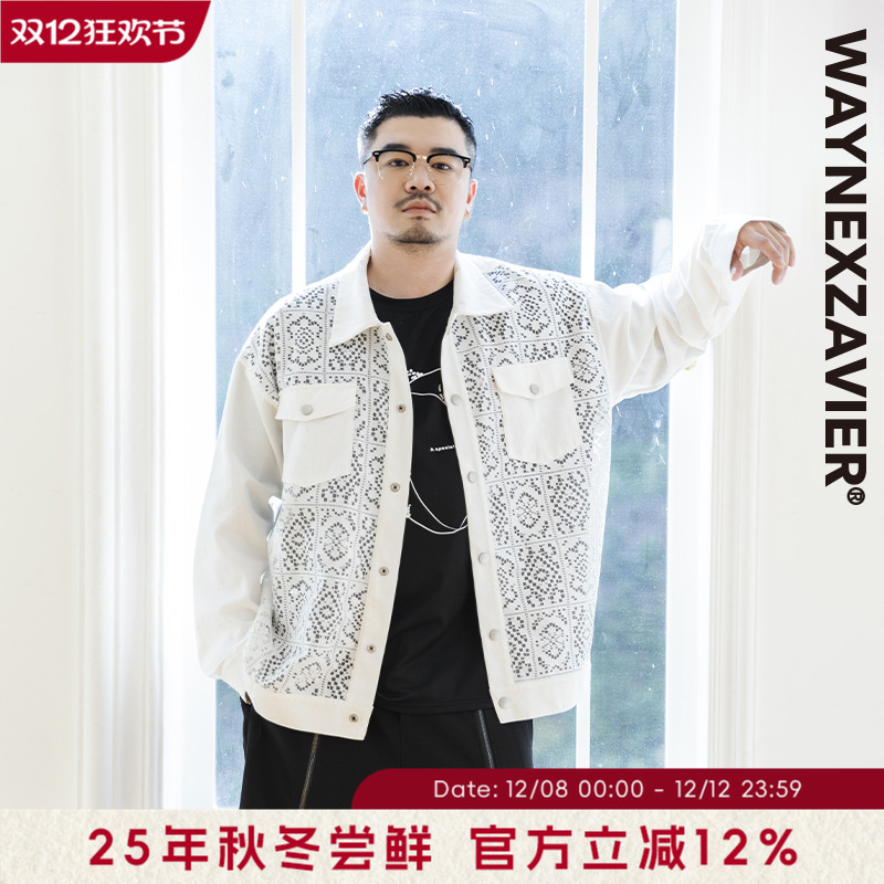 大码长袖白色衬衫韦恩泽维尔