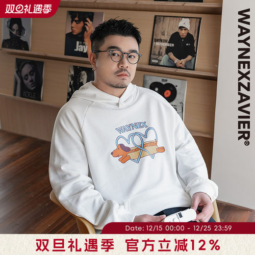 韦恩泽维尔加肥加大宽松大码卫衣