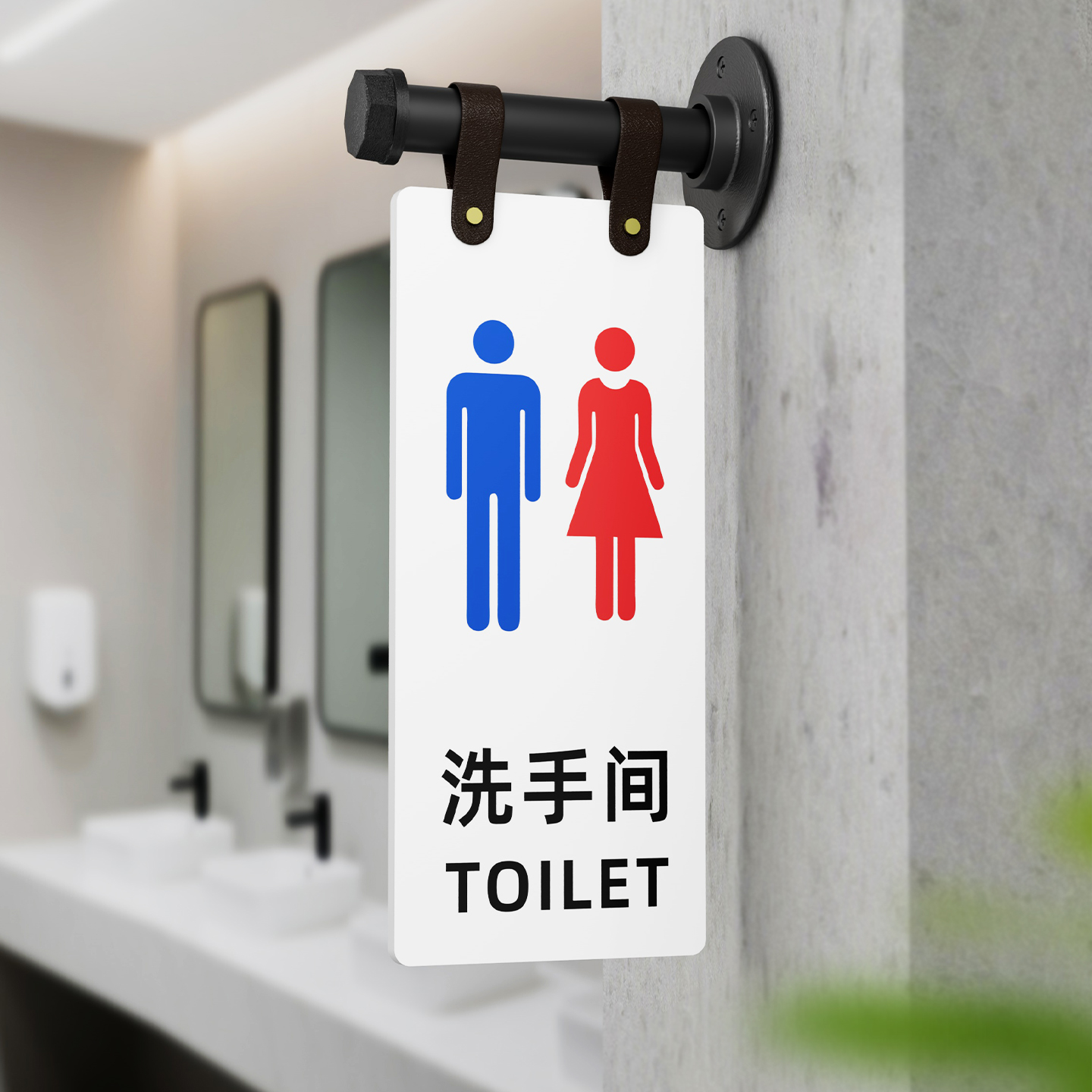 双面挂杆式男女洗手间标识牌