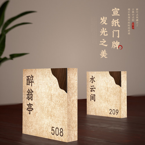 亚克力宣纸灯箱台卡定制