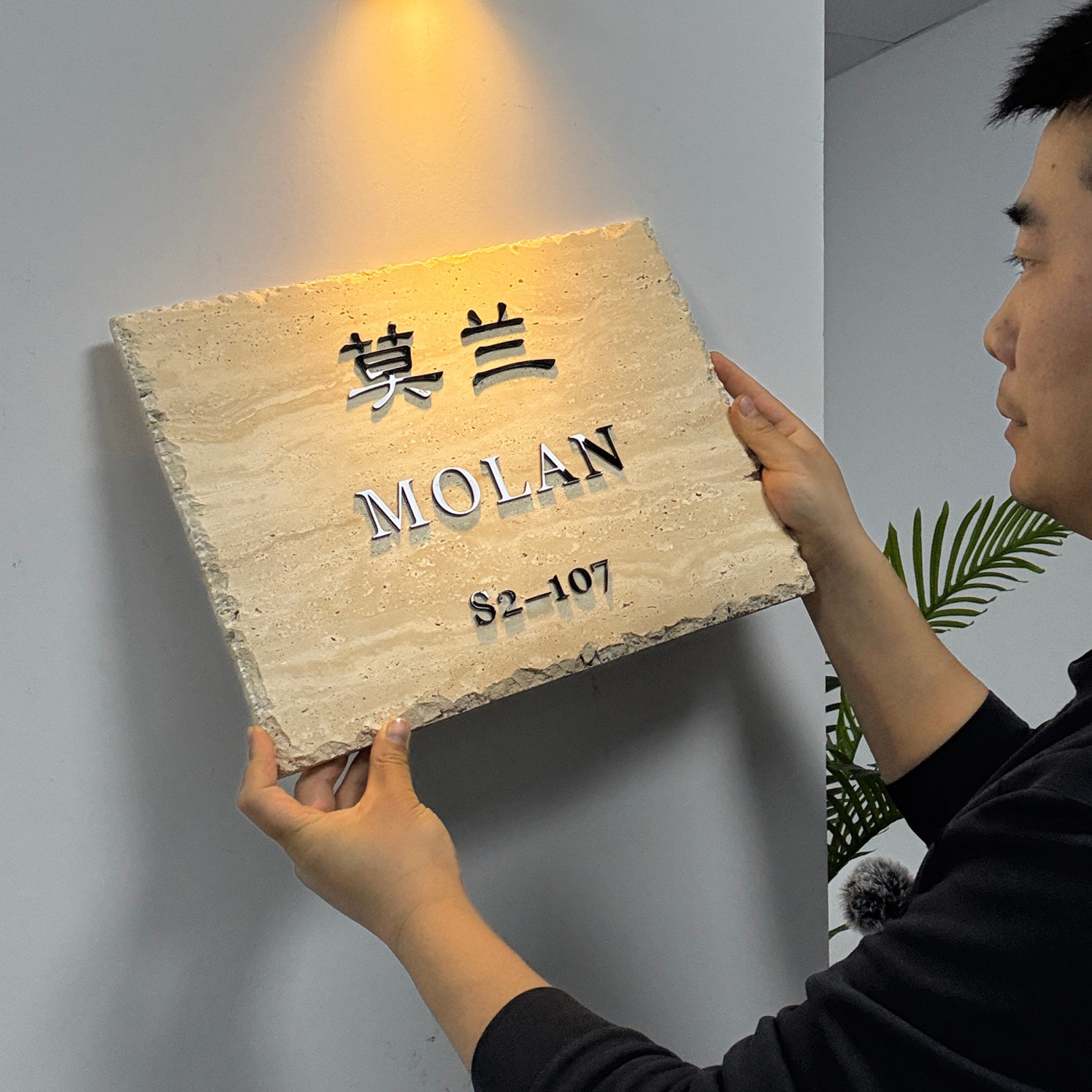 简约风洞石门牌定制公司天然大理石发光牌工作室街道店铺门头招牌