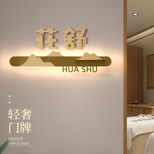 亚克力定制logo接电款