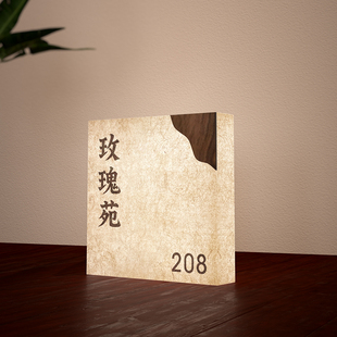 定制餐厅饭店雅间名称亮灯牌茶舍茶馆雅称