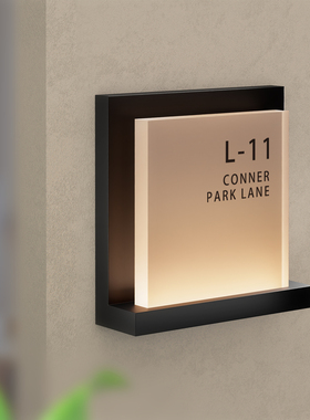 高档酒店餐厅发光门牌定制宾馆民宿房号牌足浴led灯创意灯牌