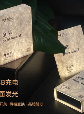 桌面双面发光立牌定制亚克力充电奖牌桌牌企业LOGO摆台灯箱广告牌
